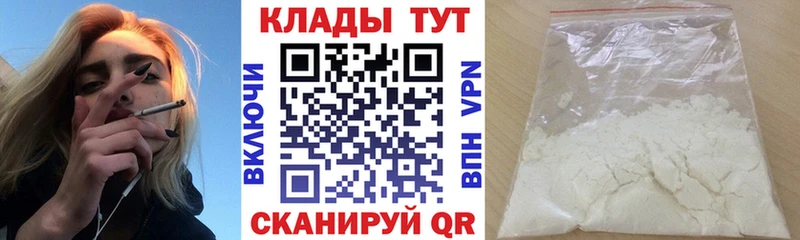 Хочу наркоту Сельцо COCAIN  МЕФ 