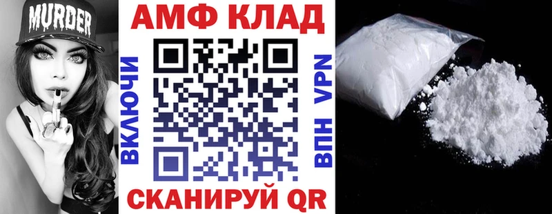 АМФ Premium  Сельцо 