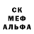 Метадон кристалл GBlue FF
