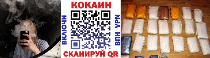 Cocaine Эквадор  гидра как войти  Сельцо 