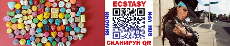 цена наркотик Сельцо ЭКСТАЗИ Дубай