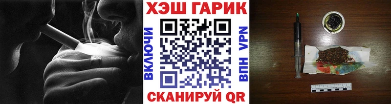 магазин    Сельцо  OMG рабочий сайт  ГАШ гашик 