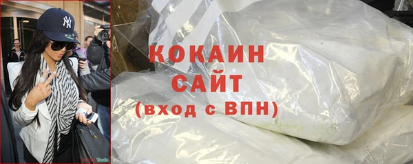 метамфетамин Покровск