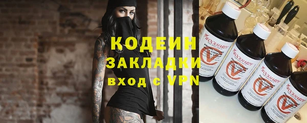 альфа пвп Куйбышев