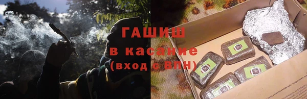 ALPHA-PVP Покров
