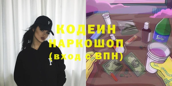 метамфетамин Покровск