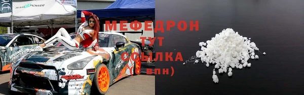 прущая мука Покачи