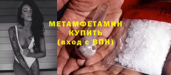 альфа пвп VHQ Невьянск