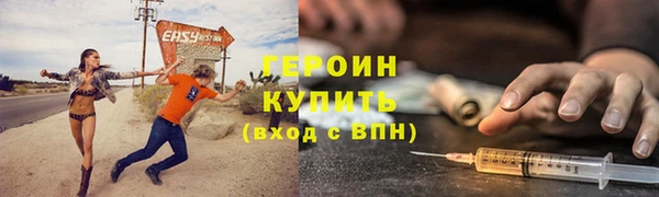 метамфетамин Покровск
