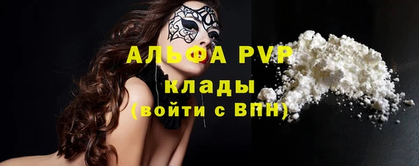 прущая мука Покачи