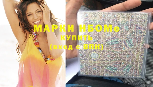 альфа пвп Куйбышев