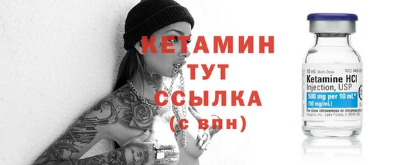 метамфетамин Покровск