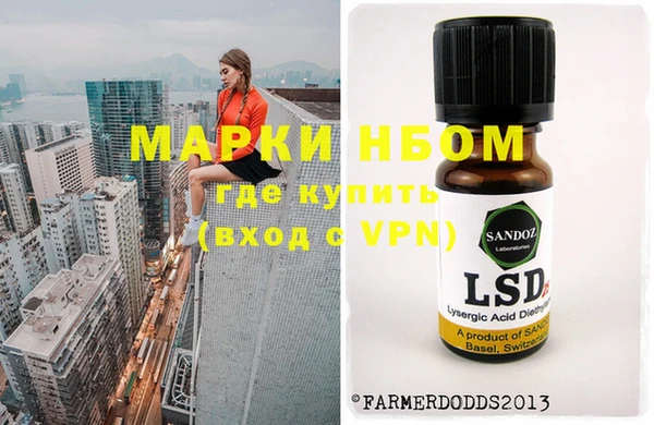 метамфетамин Покровск