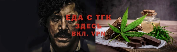 спиды Невель