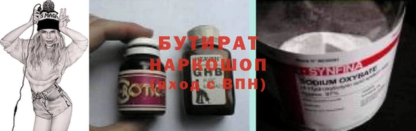 хмурый Невельск