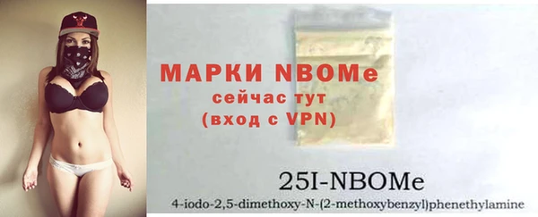 амфетамин Кулебаки