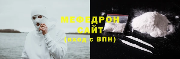 ALPHA-PVP Покров