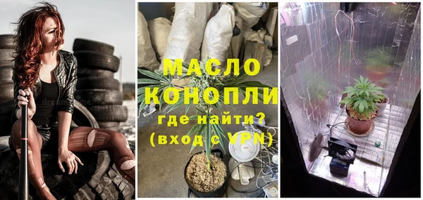 альфа пвп Куйбышев