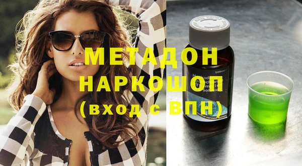 метамфетамин Покровск