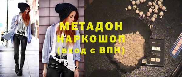 метамфетамин Покровск