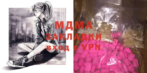 гидра Пестово