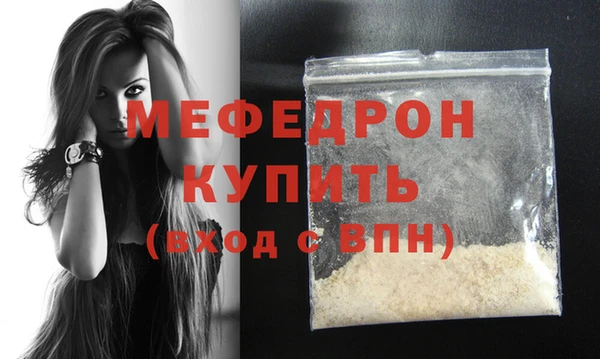 метамфетамин Покровск