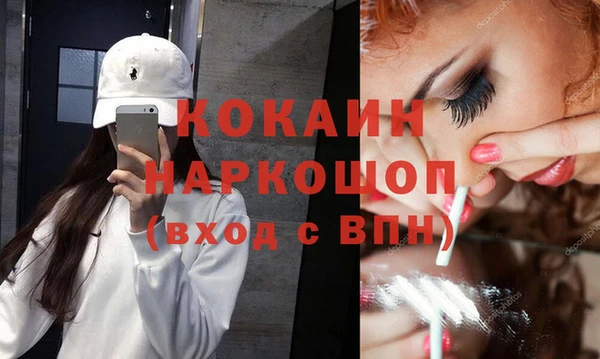 МДМА Краснотурьинск