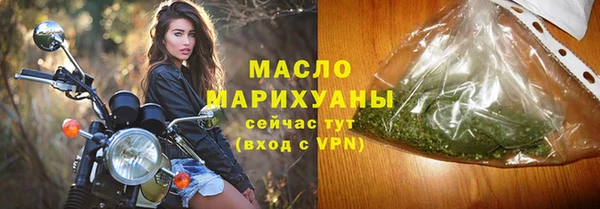 прущая мука Покачи