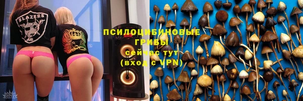 амфетамин Кулебаки