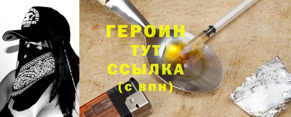 метамфетамин Покровск