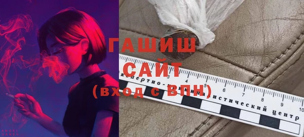 метамфетамин Покровск