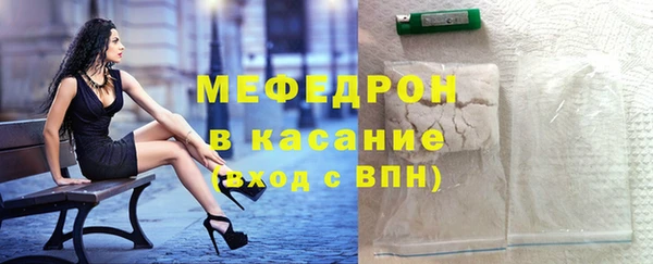 прущая мука Покачи