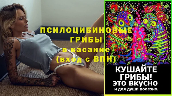 метамфетамин Покровск