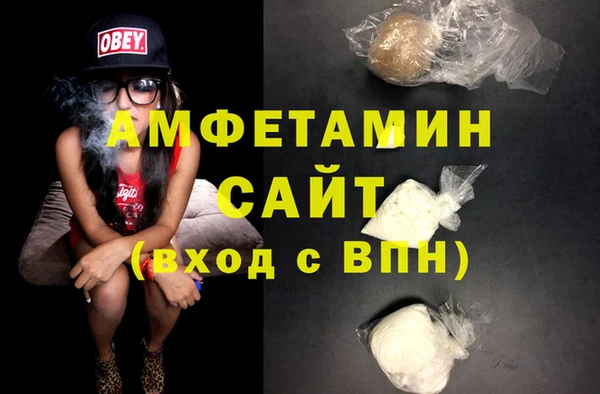 метамфетамин Покровск