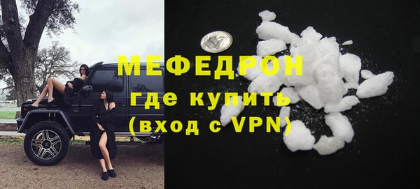 метамфетамин Покровск