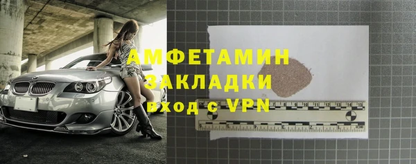прущая мука Покачи