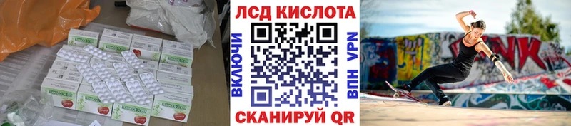маркетплейс телеграм  наркошоп  Сельцо  ЛСД экстази ecstasy 
