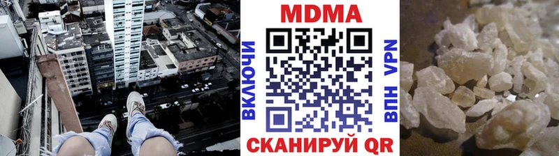 МДМА crystal  Сельцо 