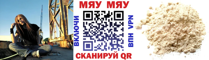 kraken ONION  наркотики  Сельцо  Меф мука 