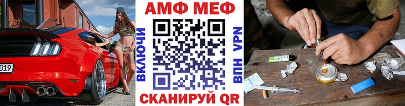 МЕТАМФЕТАМИН пудра  цены наркотик  Сельцо 