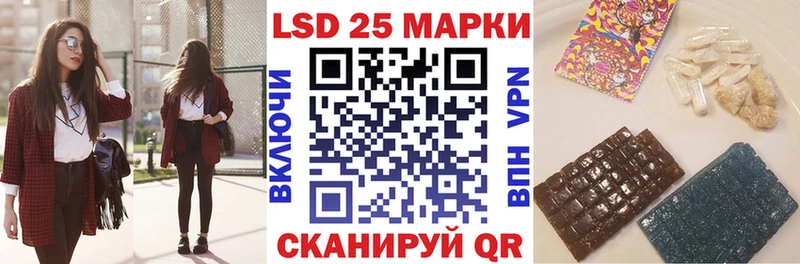 Марки 25I-NBOMe 1,8мг  купить  сайты  Сельцо 