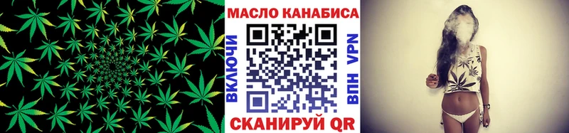 ТГК вейп с тгк  купить наркотик  Сельцо 